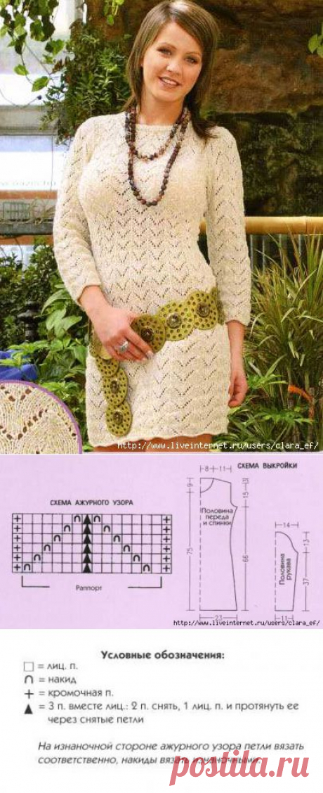 Платье кремового цвета.(хорошая выкройка)