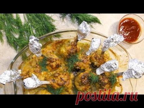 Куриные голени «Чистые Руки» - YouTube