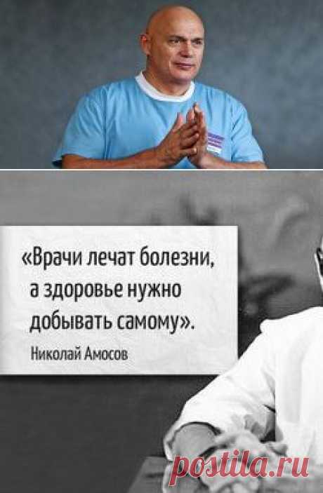 Кинезитерапия – система оздоровления, основанная не на лекарствах, а на движении