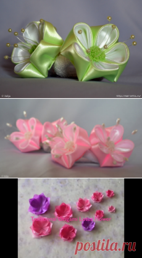 Тсумами-канзаши. Резиночки для волос своими руками