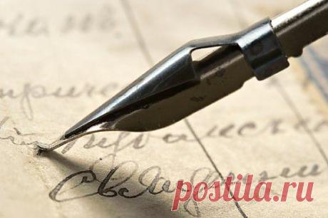 Почерк человека и его характер.