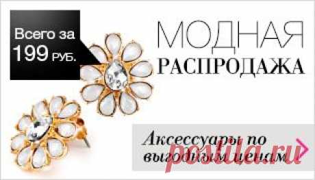 Мой магазин - Управление магазином Представителя