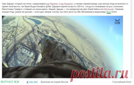 Журнал Другого