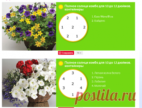 Сделано с волной