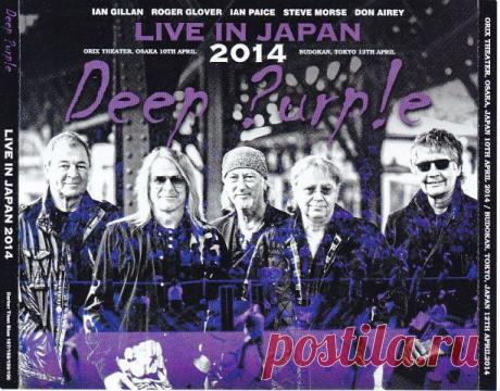 D E E P P U R P L E.