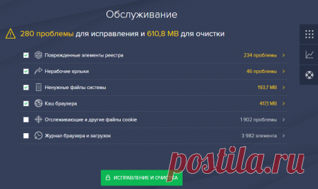 Стыдно, дожил до 40 лет и только сейчас узнал, как ускорить работу своего старого компьютера за несколько минут | Генератор идей | Яндекс Дзен