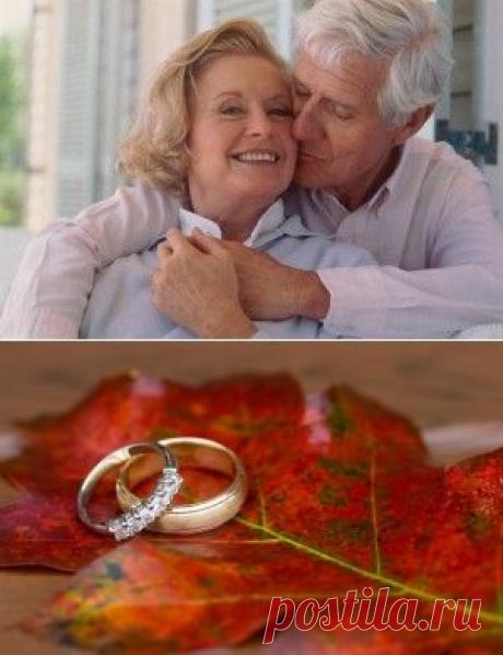 Годовщины свадьбы