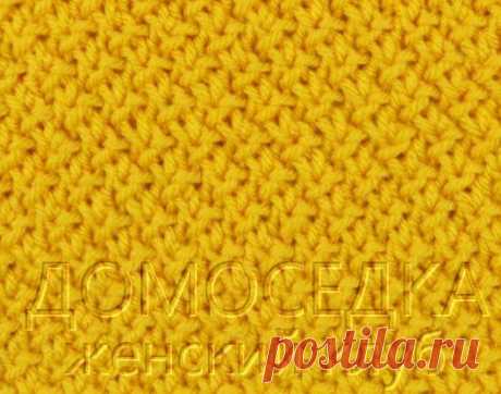 Узор спицами Risotto | ДОМОСЕДКА