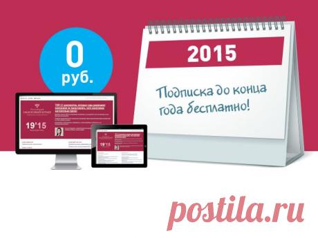 Земельный налог с физических лиц | Статьи | Российский налоговый курьер