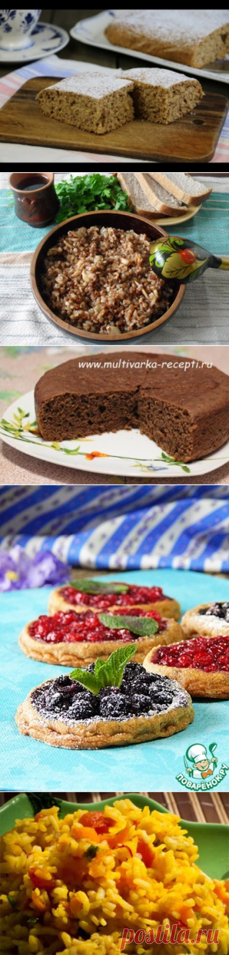 Кулинария - А пост ни кто не отменял | Рецепты простой и вкусной еды на Постиле
