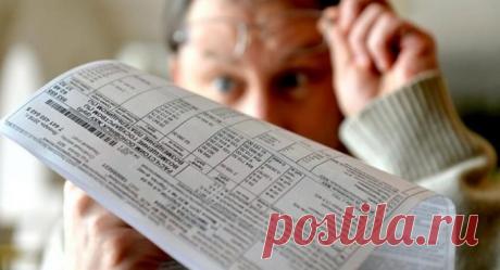 Порядок получения субсидии для пенсионеров с 1 августа 2018 года