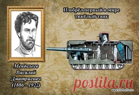 ВПЕРВЫЕ НА РУСИ
************************