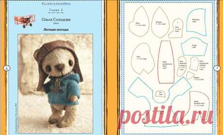 для кукол одежда аксессуары | Записи в рубрике для кукол одежда аксессуары | Дневник sanetik