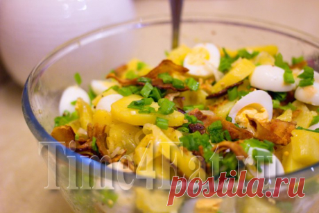 Картофельный салат с беконом | Пора перекусить!