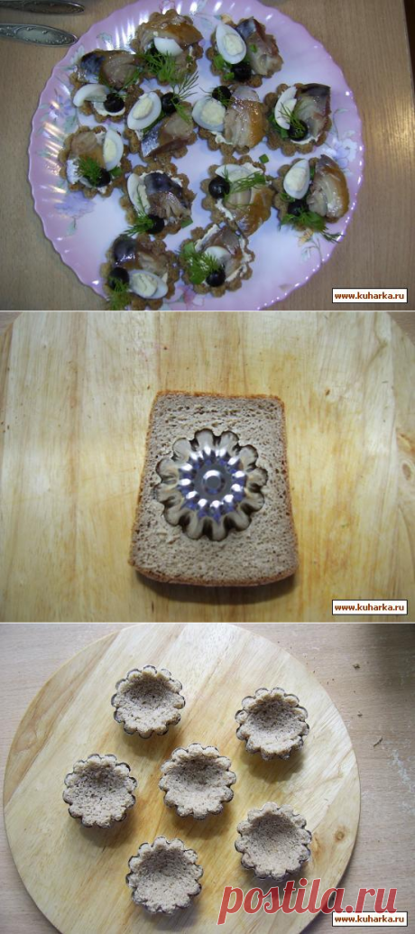 Селёдочка в хлебных корзиночках | Четыре вкуса