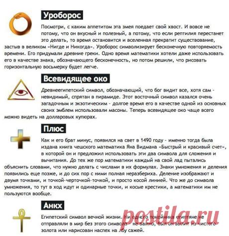 Шокирующая правда о сердечках и смайлах! | thePO.ST