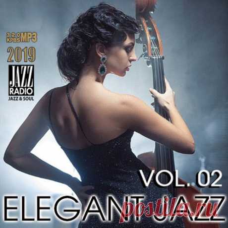 Elegant Jazz Vol. 02 (Mp3) Легкий полумрак, сигаретный дым, красивые люди за низкими столиками раскачиваются в такт музыке,…а на сцене в свете софитов прекрасная женщина с саксофоном в окружение оркестра. Конечно это джаз. Ворвавшийся в начале 20 века инструментальный жанр, наполненный афроамериканскими ритмами, навсегда