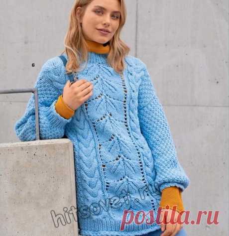 Вязание спицами для женщин красивого голубого пуловера с косами и центральным узором из листьев со схемой и пошаговым описанием.