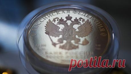 Резервный фонд России перестал существовать