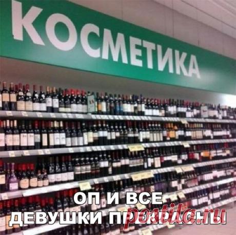 Прикольные картинки/гифки