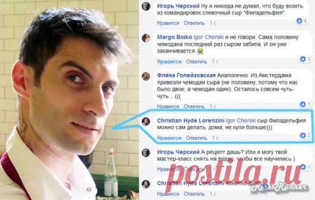 Как сделать сливочный сыр дома из обычного йогурта
Воскресенье - отличный день, чтобы купить йогурт и уже к понедельнику превратить его в прекрасный сливочный сыр. Такой же по вкусу, как та самая "Филадельфия", которую запретили ввозить в Россию. П…