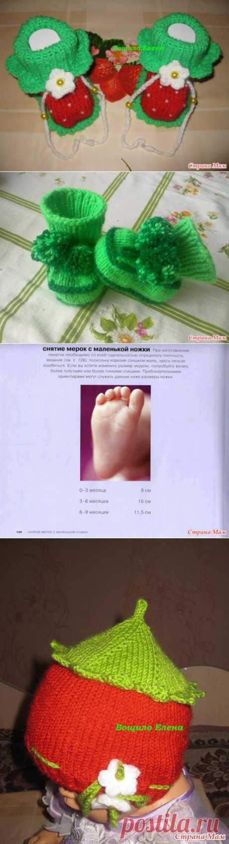 Пинеточки "Клубничка" и другие ягодки - Вяжем вместе он-лайн - Страна Мам