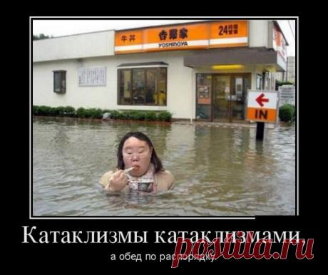 Ржачные и угарные демотиваторы (20 фото)