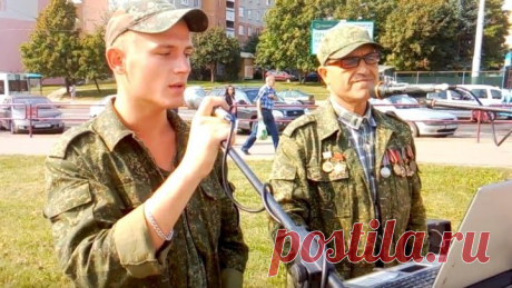 Дед и внук спели про Афганистан... Очень трогательно и красиво!...