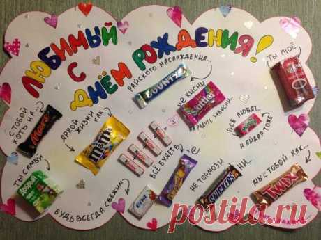 Подарки на 23 февраля своими руками (23 фото) - Креатив - Самое интересное в сети интернет