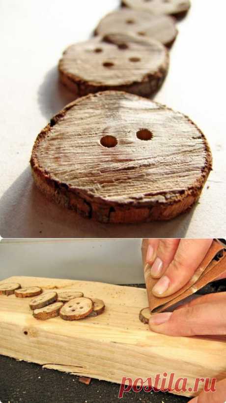 Натуральные деревянные пуговицы своими руками