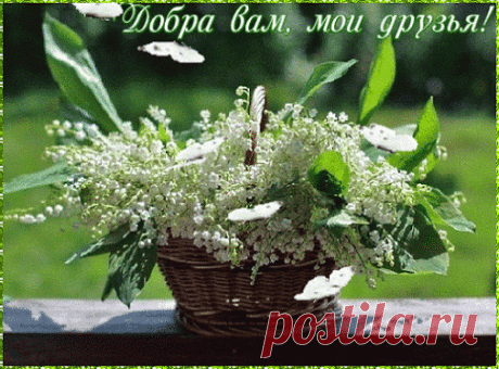 Домохозяйки, мамы в декрете, студенты и просто активные, амбициозные люди, НАША КОМАНДА ЖДЕТ ВАС!! Бесплатное обучение, инструменты, программы! Присоединяйся! ➡