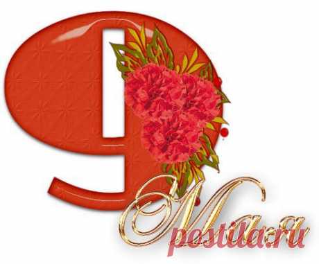 МАЙСКИЙ ВАЛЬС...https://www.playcast.ru/view/5678960/aa72c594d0f575b5b1128e387c878d0373e90b8epl