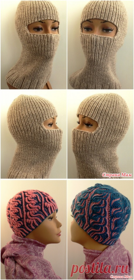 Балаклава и шапочка Бриошь - Вязание - Страна Мам