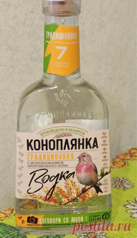 Среди белорусской водки им нет равных: ТОП-5 лучшей водки, которую многие хвалят | ПИВКО И РЫБКА | Дзен