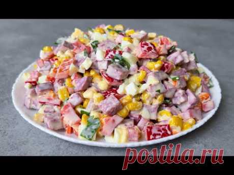 Салат "МИНУТКА" Очень Вкусно, Быстро и Просто!!! / Салат с Колбасой / Minute Salad