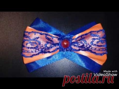 БРОШЬ, ГАЛСТУК, ЖАБО, БАБОЧКА, ИЗ ЛЕНТ, СВОИМИ РУКАМИ, ЗА 5 МИНУТ, БЮДЖЕТНЫЙ ВАРИАНТ