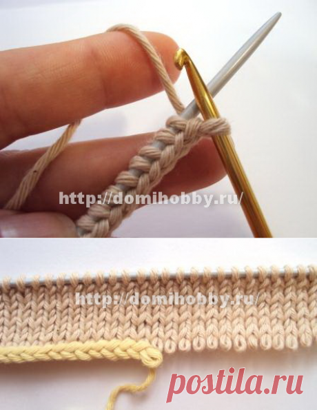 Набор петель косичкой