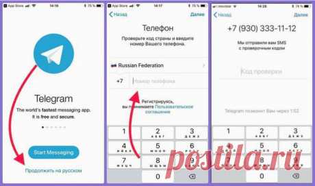 Как зарегистрировать аккаунт в Telegram — пошаговое руководство, советы и безопасность Пошаговая инструкция, как создать новый аккаунт в Телеграм на телефоне или компьютере: разбираем telegram регистрацию, настройку профиля, конфиденциальность и способы завести аккаунт тг без номера телефона.