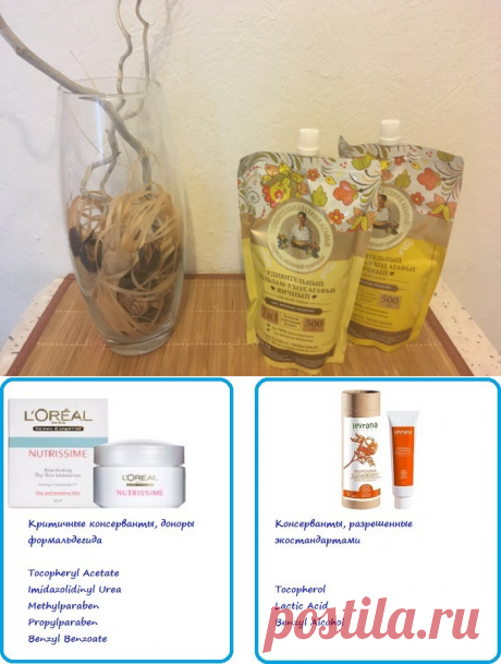 5 веществ, опасных для кожи, которые могут содержаться в любимой косметике