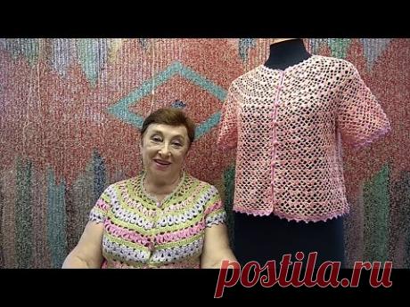 Кофточка "Карамелька". Мастер-класс по вязанию крючком от О. С. Литвиной.