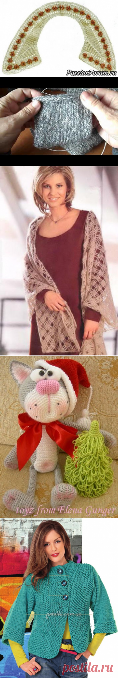 Поиск на Постиле: вязание для начинающих