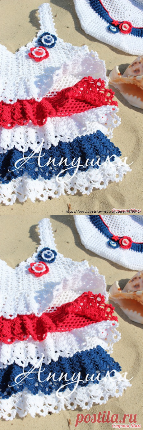 ТОПИК И БЕРЕТ *ЛЕТО,АХ ЛЕТО..*