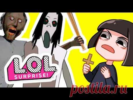 Слендерина и ГРЕННИ из ЛОЛ - ООАК куклы ЛОЛ из игры GRANNY