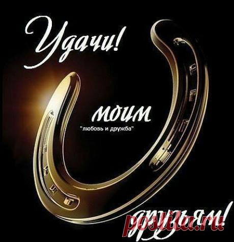 Отправка ответа на открытку из Галереи поздравлений