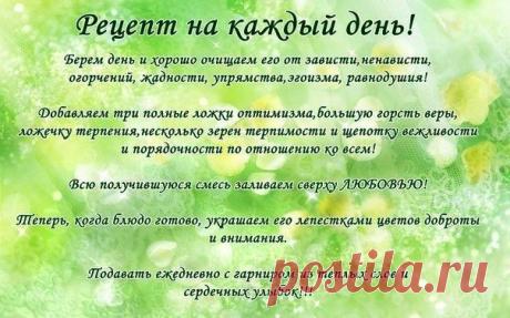 Школа Правильного Питания "ArtBody" | ВКонтакте