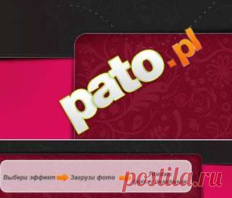 Фотоэффекты онлайн, фото рамки бесплатно, Фото шаблоны