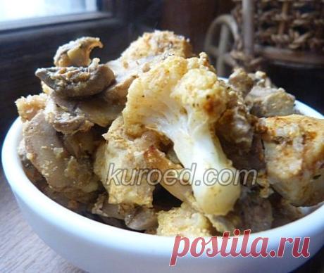 Сочная курица с грибами и цветной капустой в духовке. Рецепт пошаговый с фото