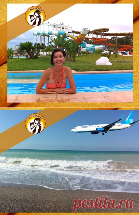 Как я вчера купила билет на море за 2000 рублей. Устала от изоляции, летим с детьми отдыхать | СлингоКроха | Яндекс Дзен