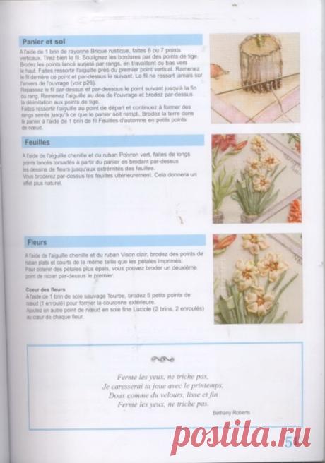 (6) Gallery.ru / Фото #1 - Странички из книги - pskov-sveta