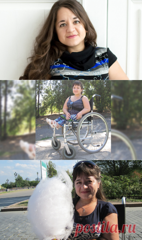 Девушка-инвалид рассказывает, как и чем прохожие её обижают на улице.